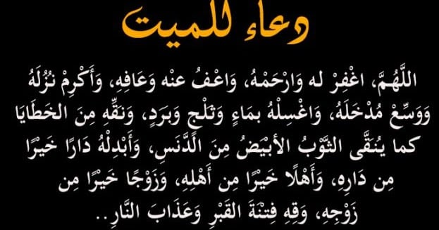 رمزيات دعاء