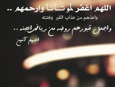 رمزيات دعاء