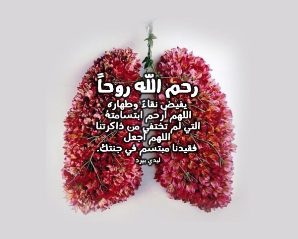 رمزيات دعاء