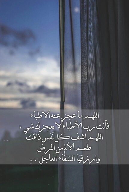 رمزيات دعاء