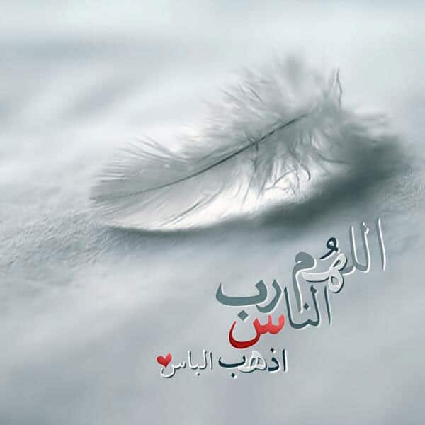 رمزيات دعاء