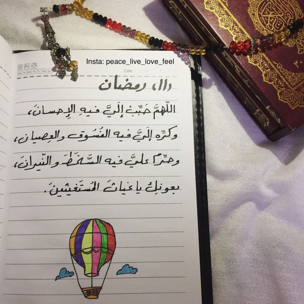 رمزيات دعاء