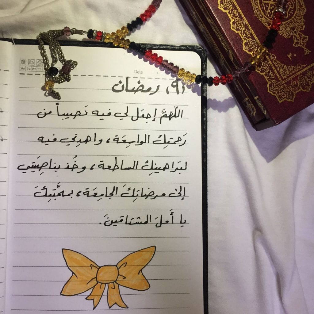 رمزيات دعاء