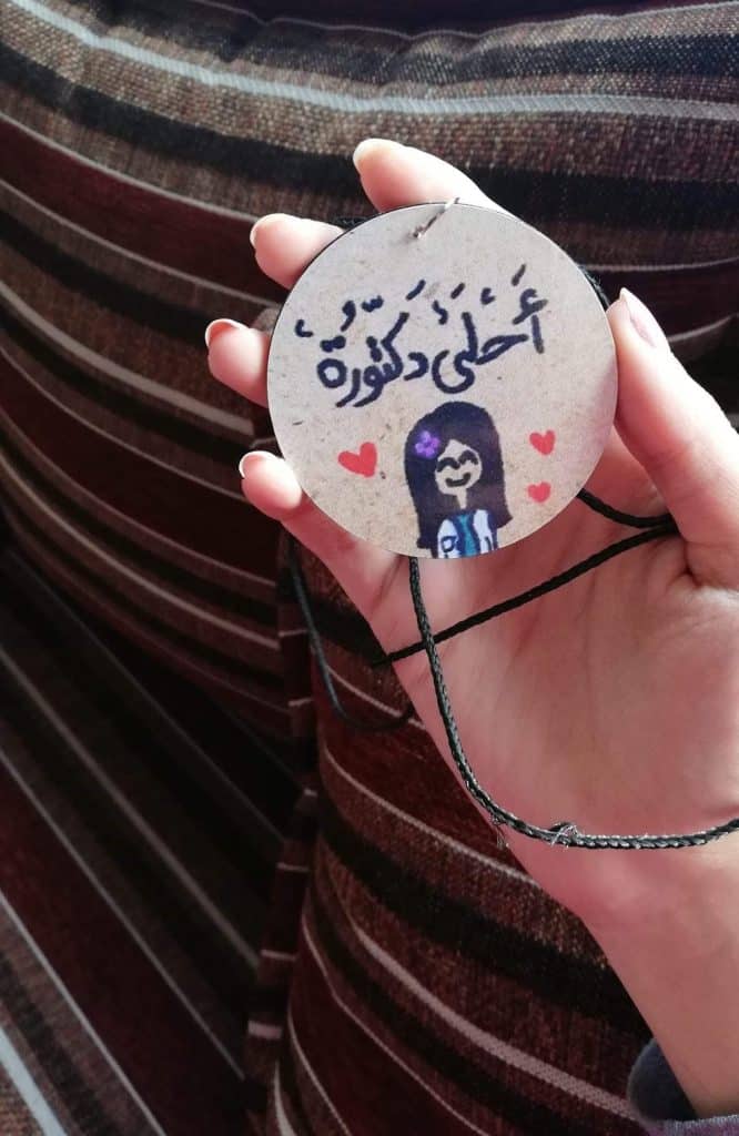 رمزيات دكتورة كيوت