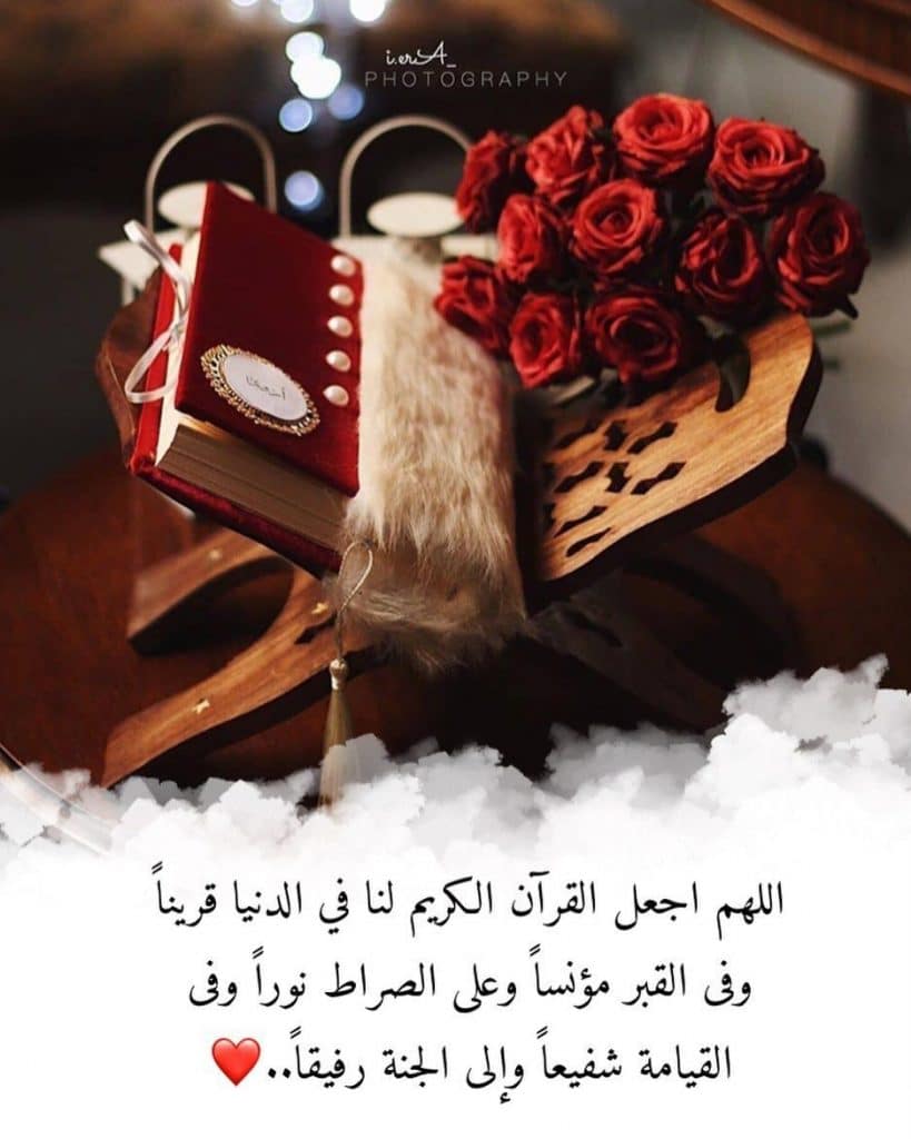 رمزيات دينية كتابية