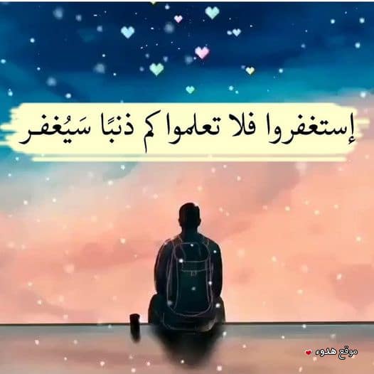 رمزيات دينية كتابية