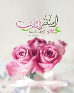 رمزيات دينية كتابية