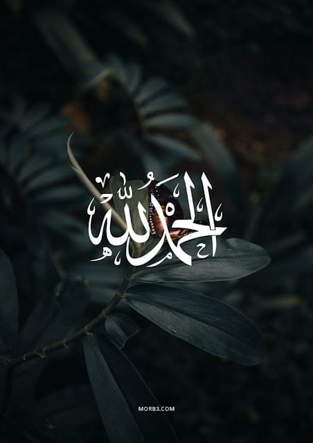 رمزيات دينية كتابية