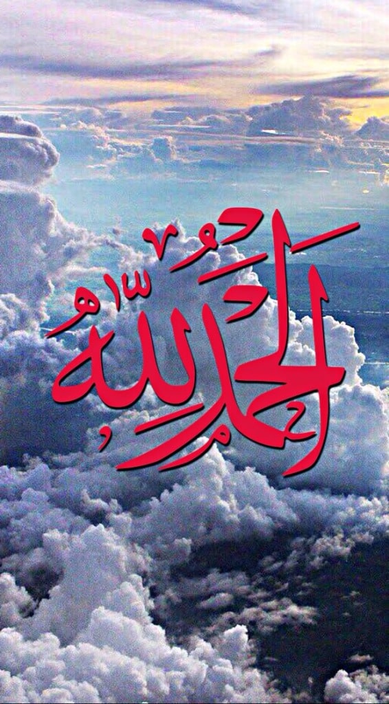 رمزيات دينية كتابية