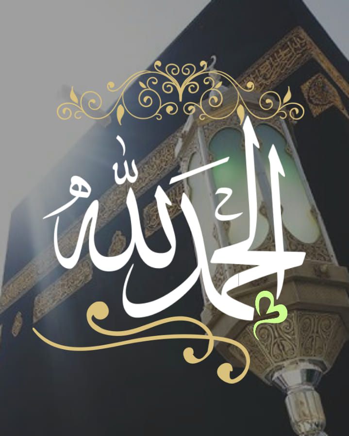 رمزيات دينية كتابية