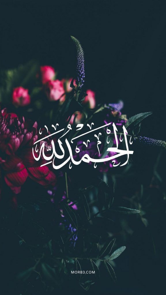 رمزيات دينية كتابية