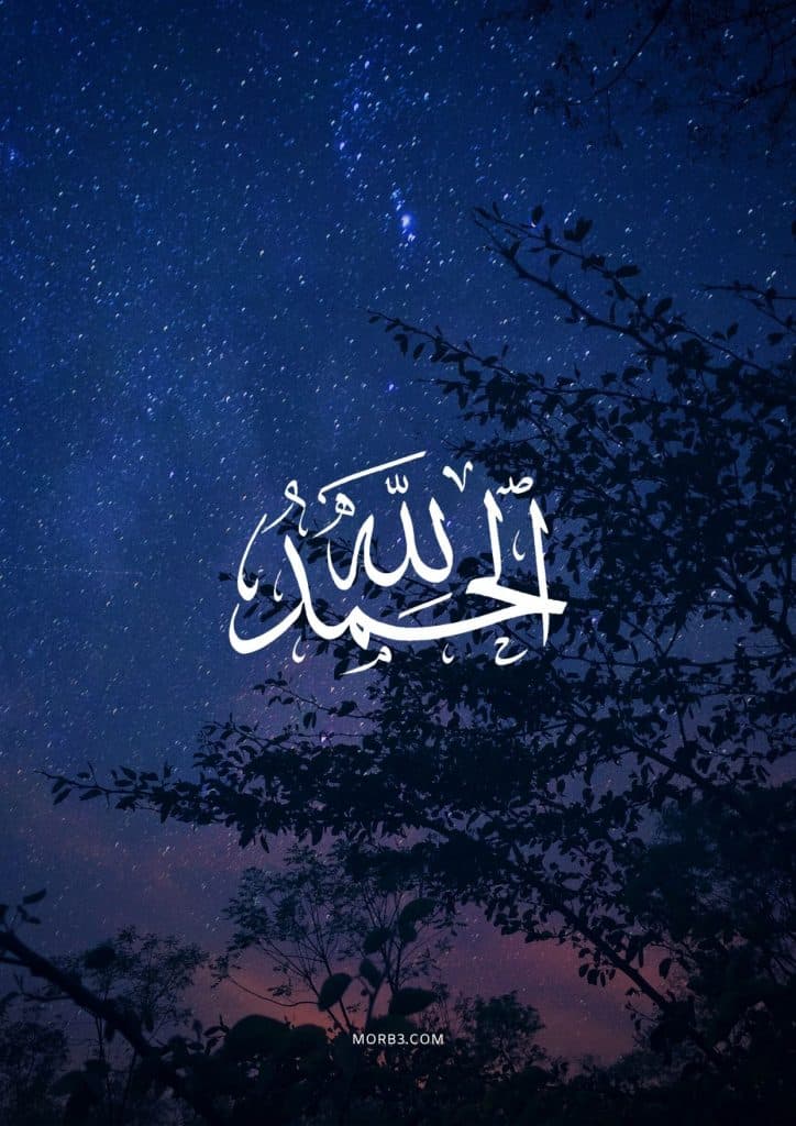 رمزيات دينية كتابية