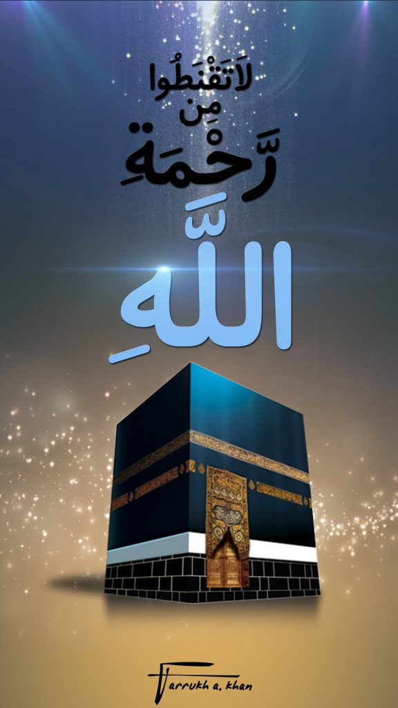 رمزيات دينية كتابية