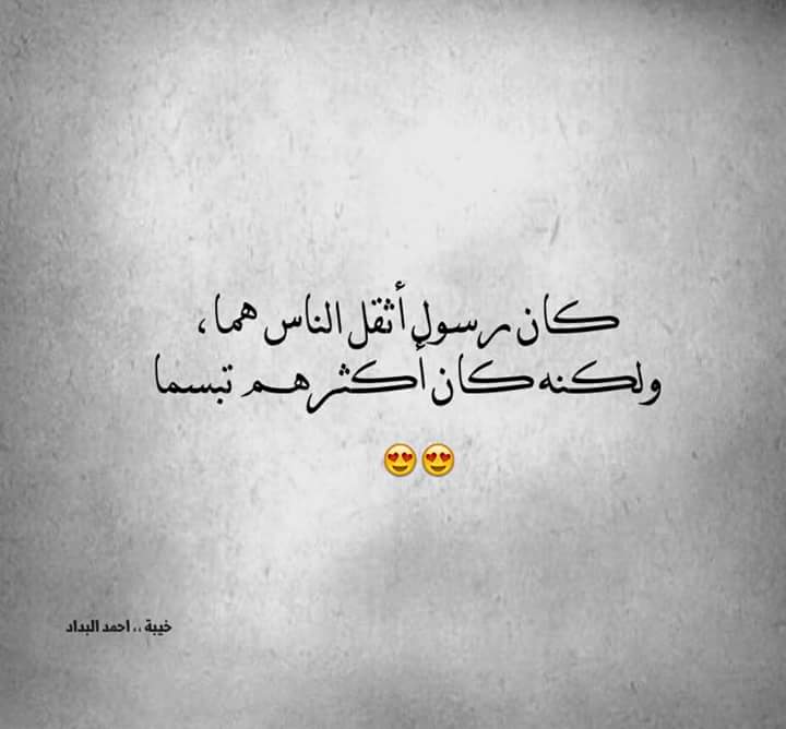 رمزيات دينية كتابية