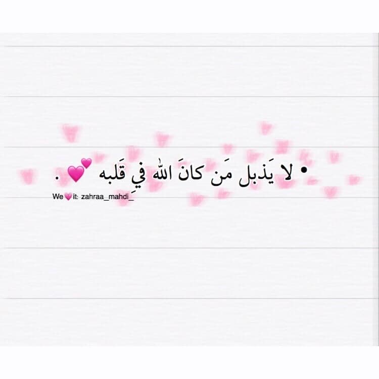 رمزيات دينية كتابية