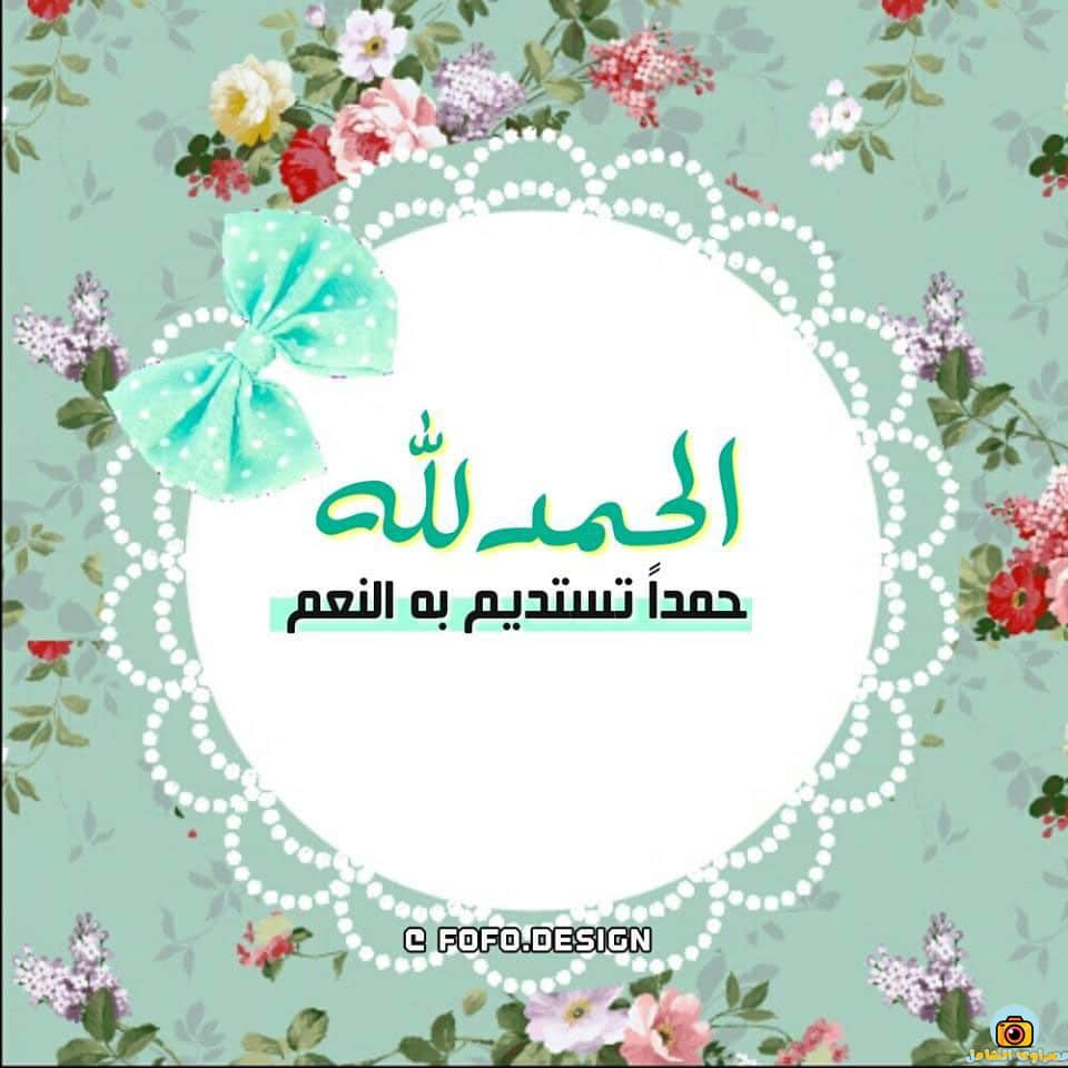 رمزيات دينية كتابية