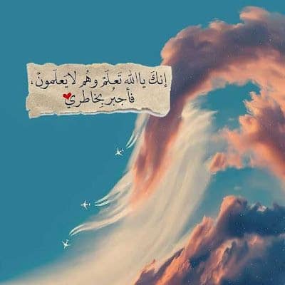 رمزيات دينية كتابية