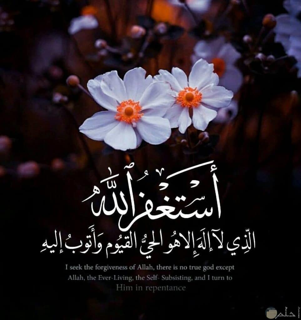 رمزيات دينية كتابية