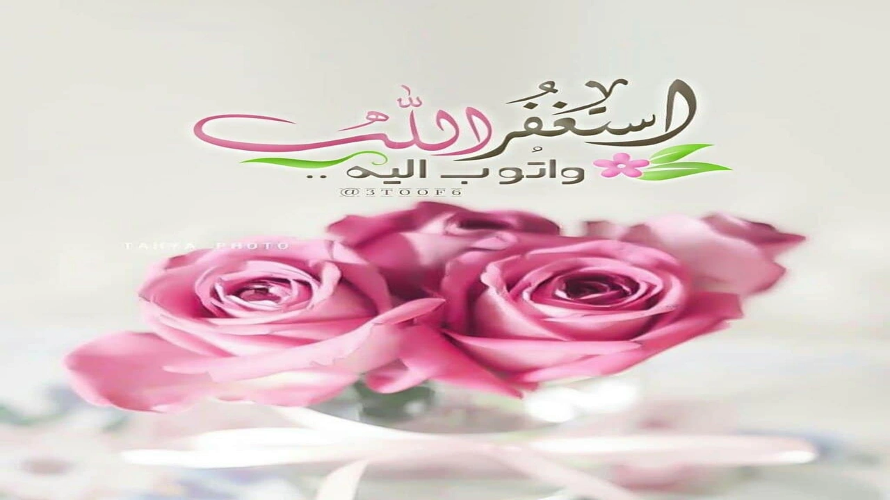 صورة رمزيات دينية كتابية