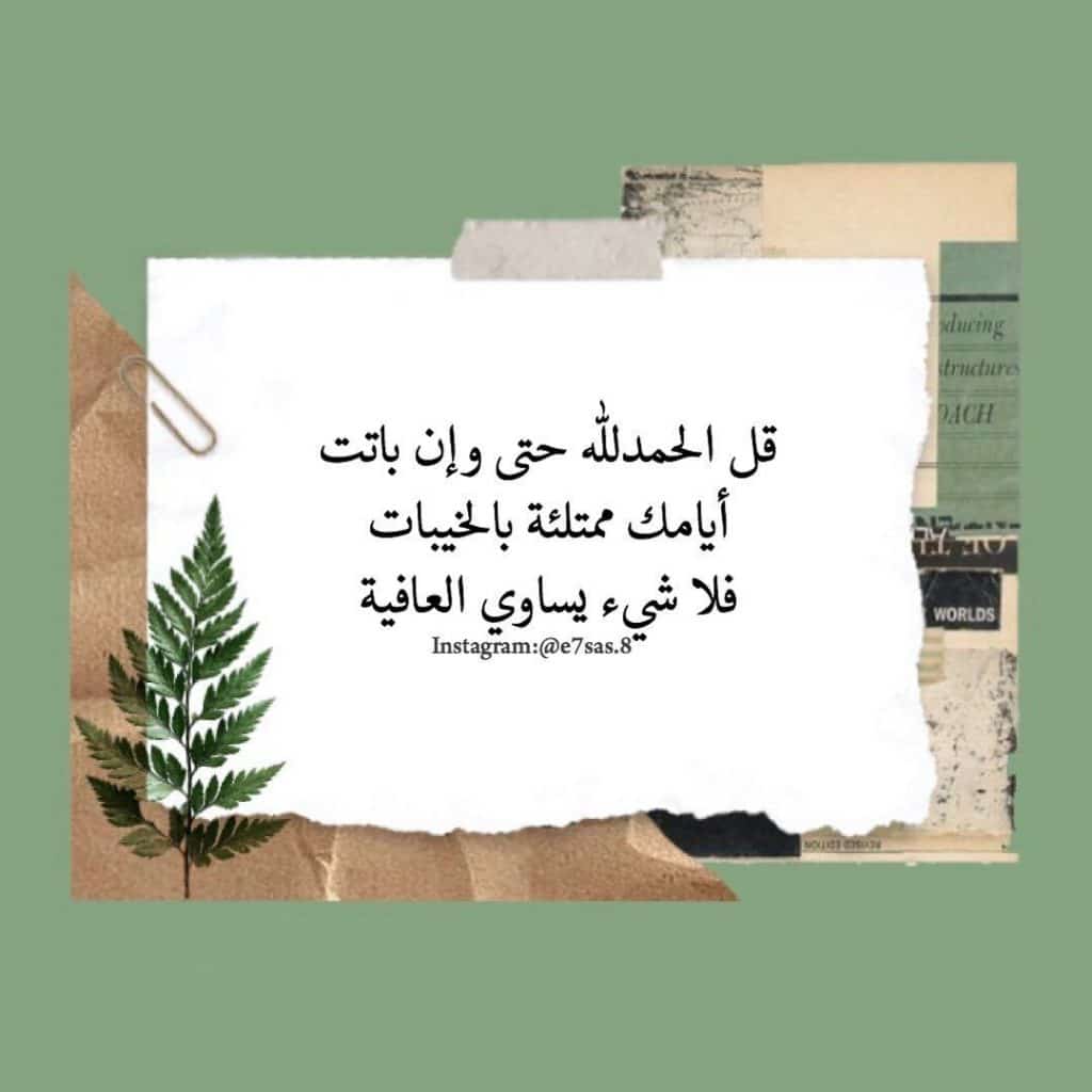رمزيات ذات معنى