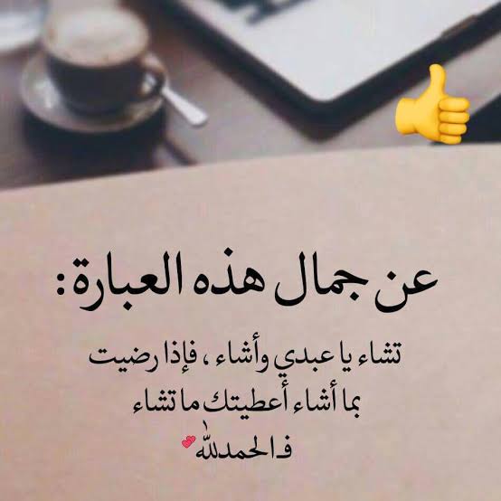رمزيات ذات معنى