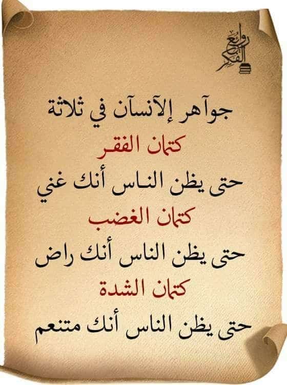 رمزيات ذات معنى