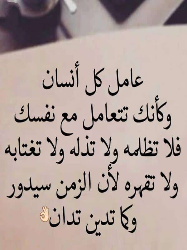 رمزيات ذات معنى