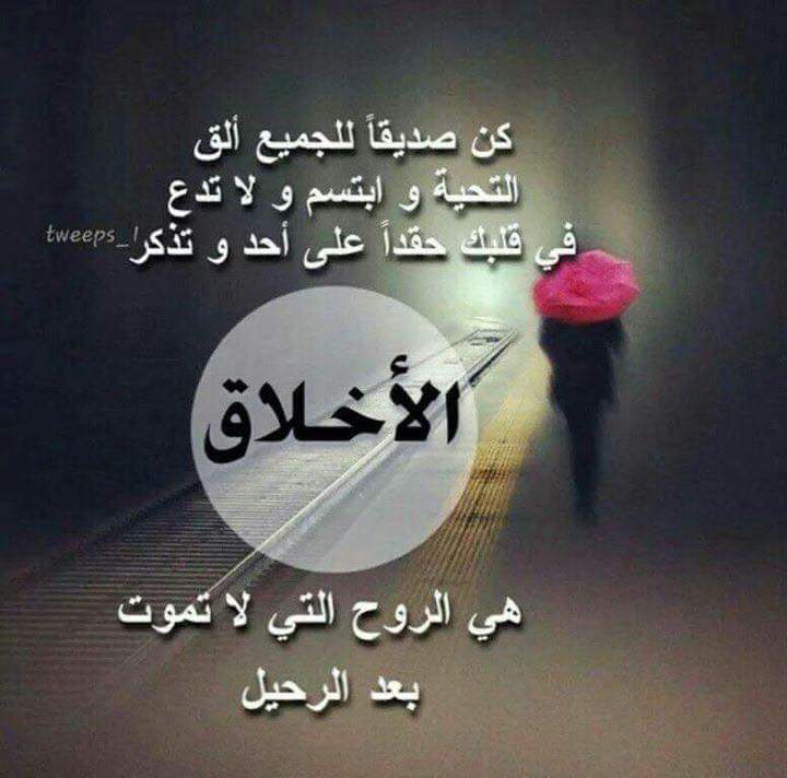 رمزيات ذات معنى