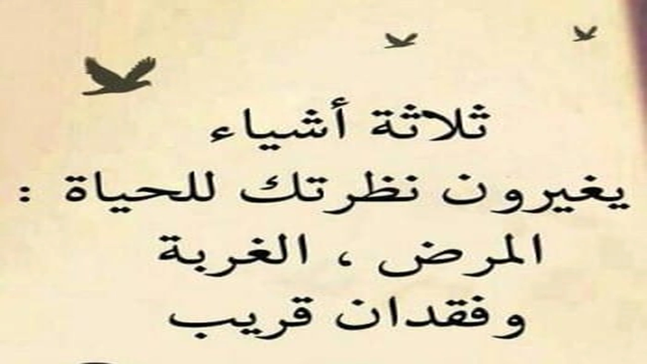 صورة رمزيات ذات معنى