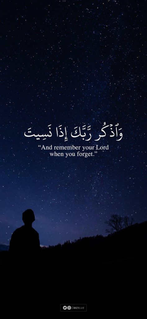 رمزيات ذكر الله