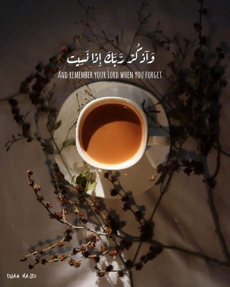 رمزيات ذكر الله