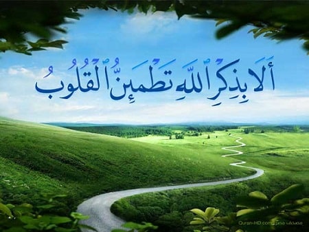 رمزيات ذكر الله