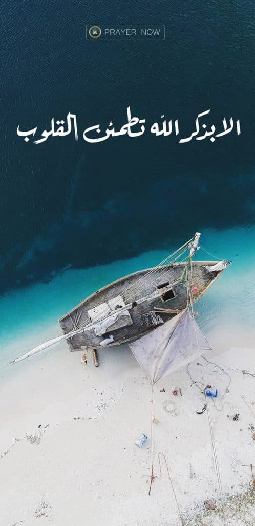 رمزيات ذكر الله