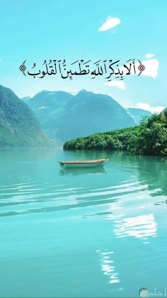 رمزيات ذكر الله