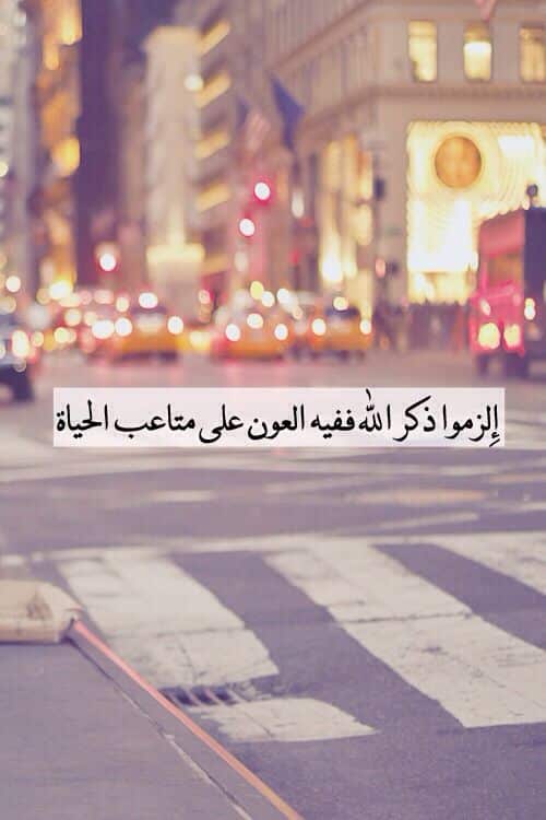 رمزيات ذكر الله