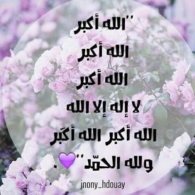 رمزيات ذكر الله