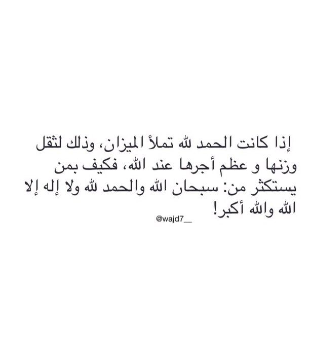 رمزيات ذكر الله