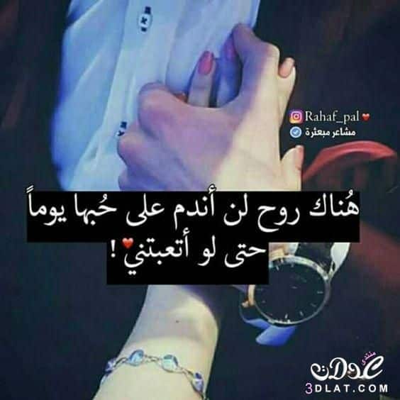 رمزيات رومانسيه كيوت