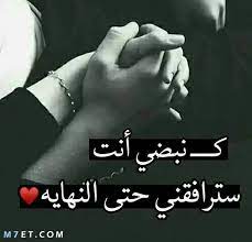 رمزيات رومانسيه كيوت