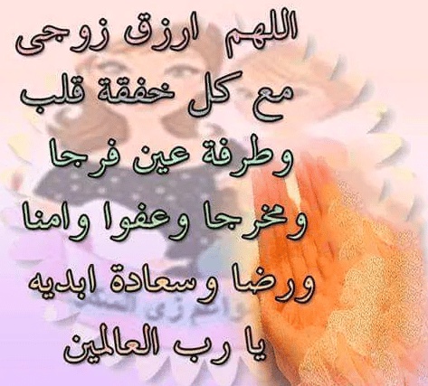 رمزيات زوجي واولادي