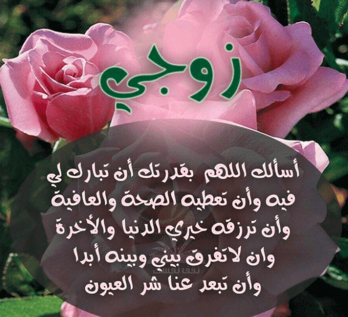 رمزيات زوجي واولادي