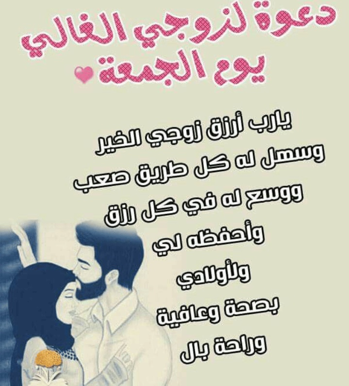 رمزيات زوجي واولادي