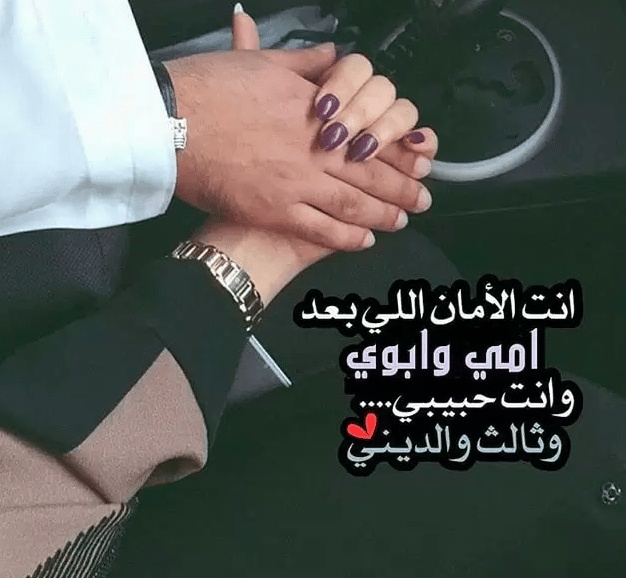 رمزيات زوجي واولادي