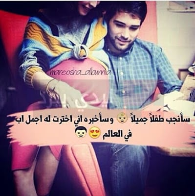 رمزيات زوجي واولادي