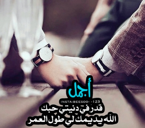 رمزيات زوجي واولادي