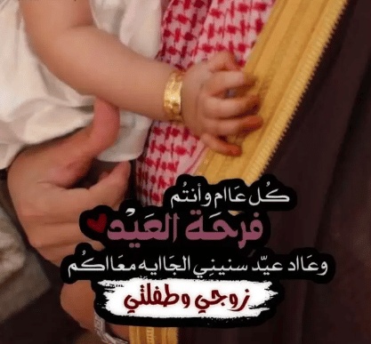 رمزيات زوجي وبناتي