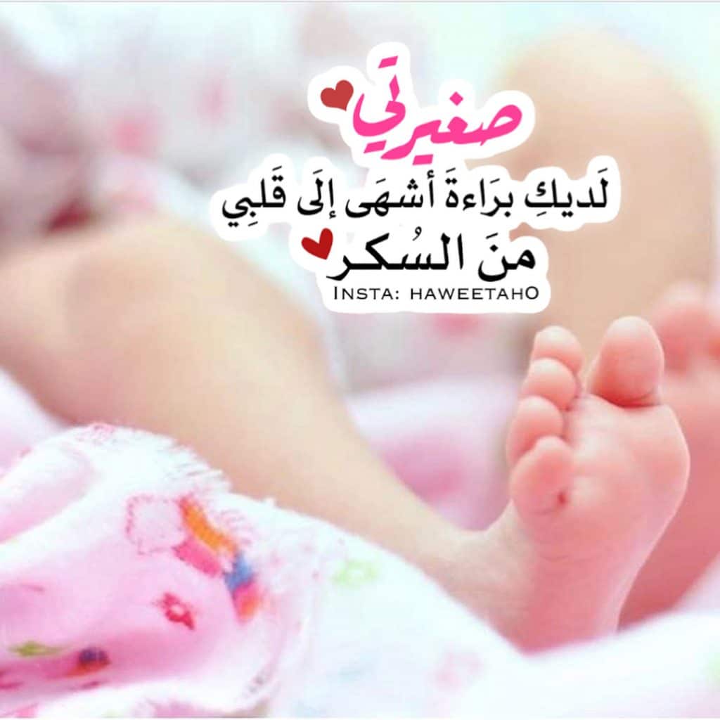 رمزيات زوجي وبناتي