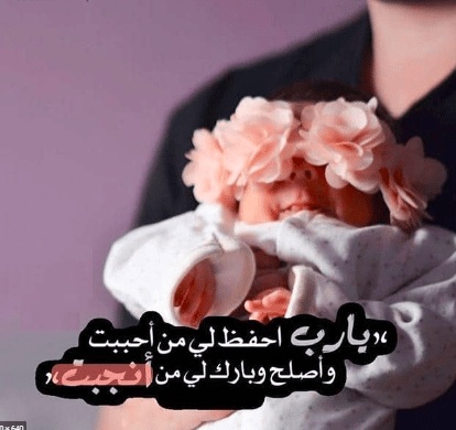 رمزيات زوجي وبناتي