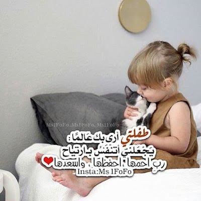 رمزيات زوجي وبناتي