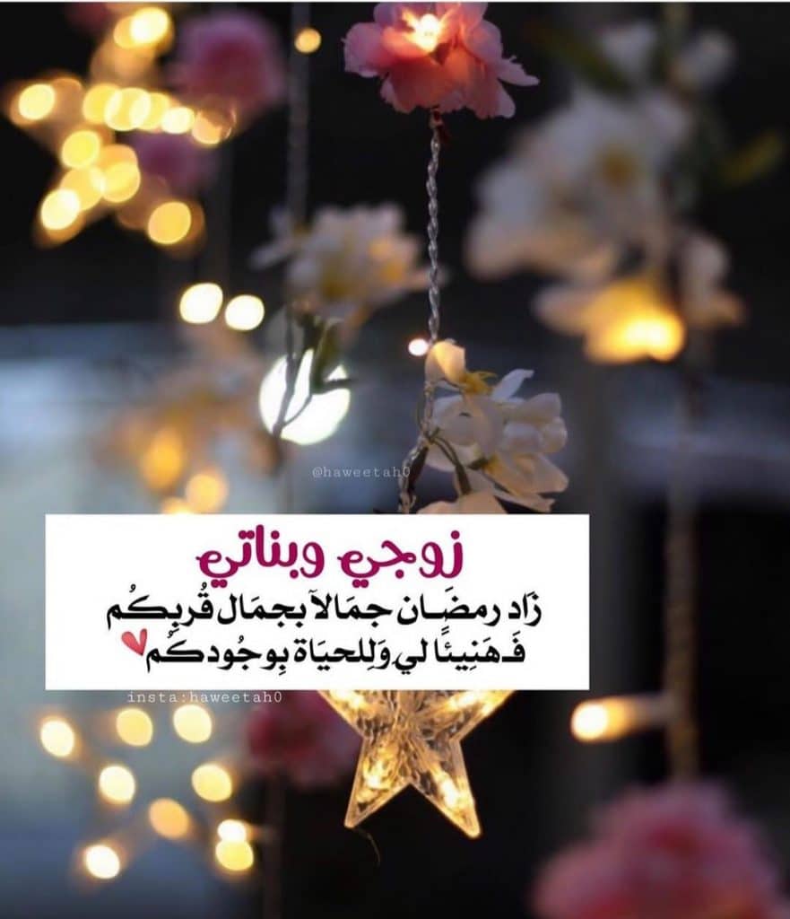 رمزيات زوجي وبناتي